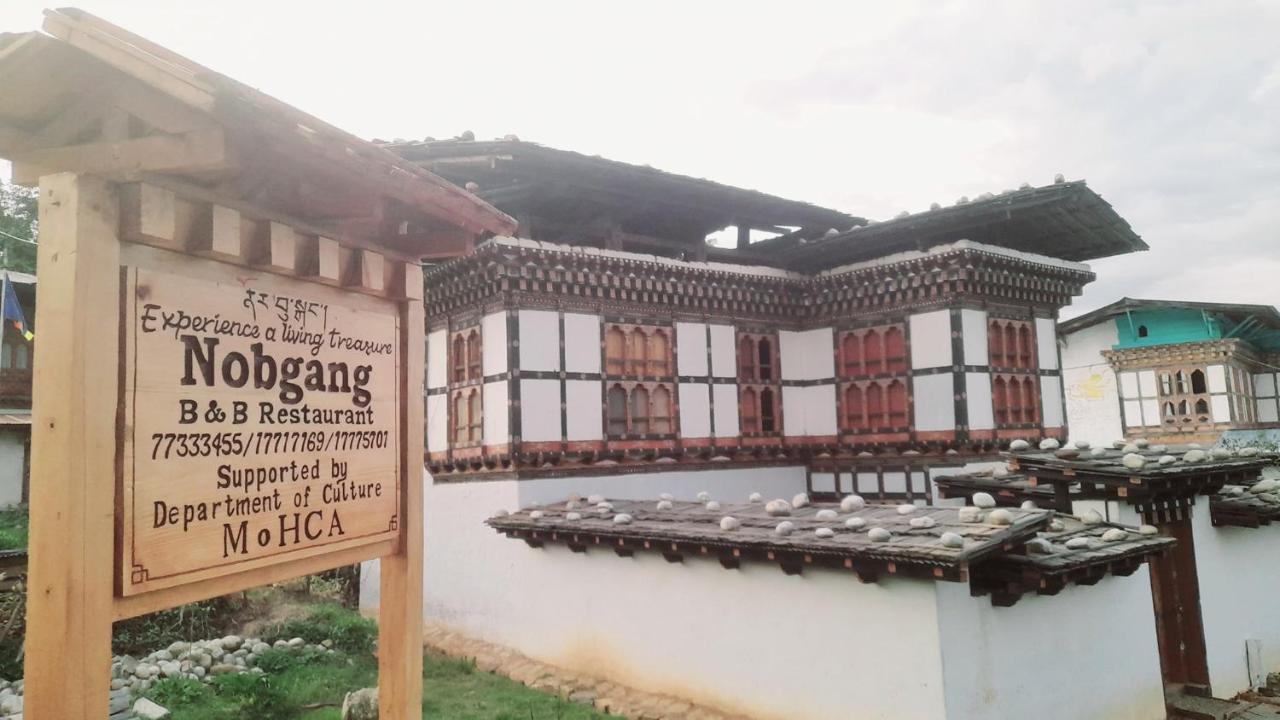 Nobgang "Traditional Heritage Homestay" Punakʽa Zewnętrze zdjęcie